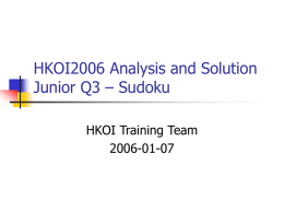 HKOI2006 Analysis and Solution Senior Q2 – Toggle