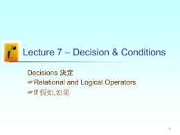 Lecture 07 - GEOCITIES.ws