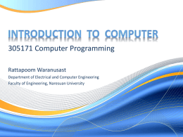 Intro to Computer - Naresuan University