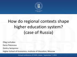 How do regional contexts shape higher education system? (case of