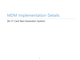 SC_MDM_ImplementationDetails_Scardx