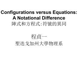 Configurations versus Equations