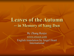 Leaves of the Autumn -- in Memory of Yang Dan