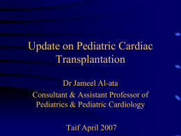 Update on pediatric cardiac transplantation