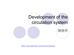 Circulation system