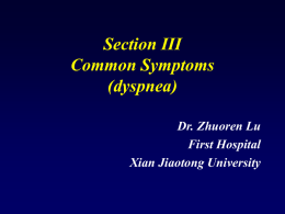 Section III Common Symptoms