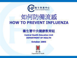 How to prevent influenza