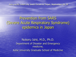 Prevention from SARS Epidemics
