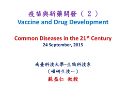 Vaccine and Drug Development