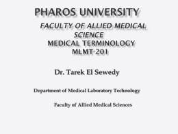 Pharos university Faculty of Allied Medical SCIENCE Medical