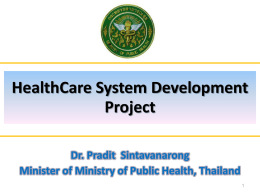 2013-11-22_HC_System_Development_Project_06-11