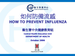 Prevent Influenza