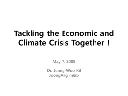 Tackling the Economic and Climate Crisis Together