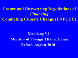 Unsure and Unswearing Negotiations of Financing