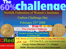 Our Carbon Challenge - University of East Anglia