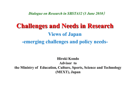 Challenges and needs in research