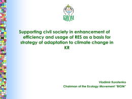 Supporting civil society in enhancement of efficiency and usage of