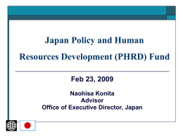 (PHRD) Fund - World Bank