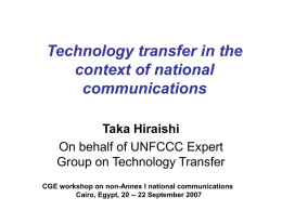 Technology transfer in the context of national communications