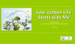 Low-carbon Life Starts with Me