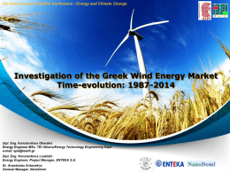 “Investigation of the Greek Wind Energy Market