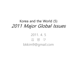 2011 Major Global Issues