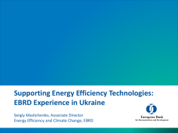 Ukraine Energy Efficiency Credit Line