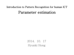 Parameter estimation