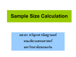 Sample Size Calculation - Animal Ethies Committee