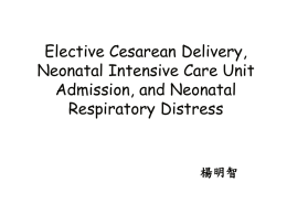 Elective Cesarean Delivery, Neonatal Intensive Care Unit Admission