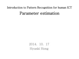 Parameter and Non-Paramter estimation