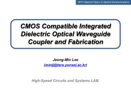 CMOS Compatible Integrated Dielectric Optical Waveguide