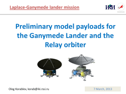 Слайд 1 - Second Announcement | Ganymede Lander