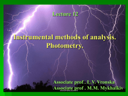 12 Instrumental methods of analysis. Photometry