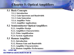 chapter 05 -- Optical Amplifiers