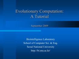 EC_tutorial 2 - 서울대 : Biointelligence lab