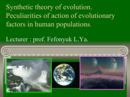 14. Synthetic theory of evolution
