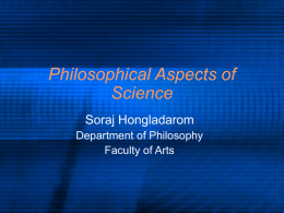 Philosophical Aspects of Science