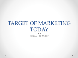 TARGET OF MARKETING TODAY