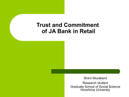 Trust and Commitment of Cooperative System Financial Institutions