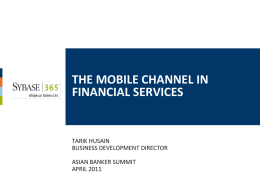 the mobile channel