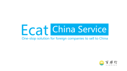 ecat China service - InterDirect Network
