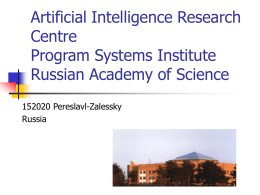 Artificial Intelligence Research Centre Program Systems