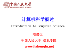 人工智能 - Lu Jiaheng's homepage