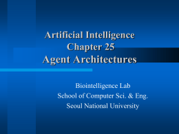 Ch. 25 - 서울대 : Biointelligence lab