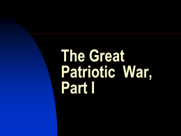 The Great Patriotic War, Part I