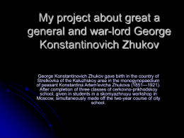 My project about great a general and war