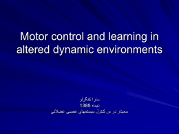 Motor control and learning in altered dynamic environments