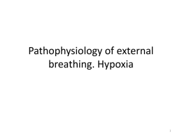 Pathophysiology of breathing
