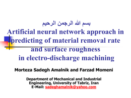 (MRR) and surface roughness (Ra)